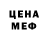 Амфетамин Розовый Lunary Slime