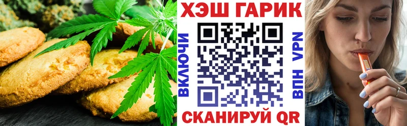 Еда ТГК марихуана  Купить закладки  Лысково 