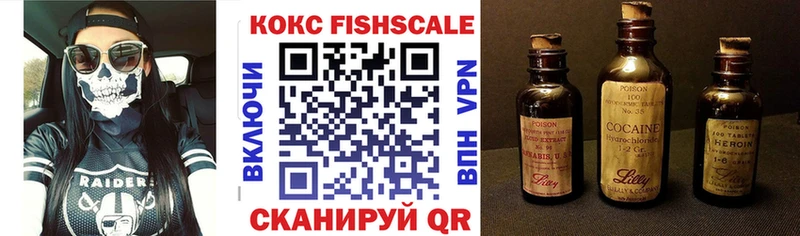 Купить закладки Лысково COCAIN 99%