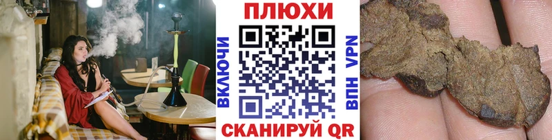 ГАШИШ VHQ Лысково