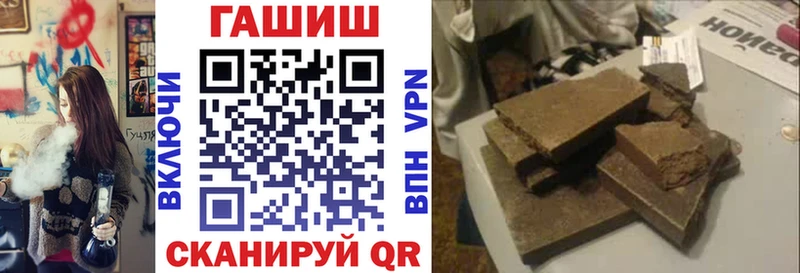 Купить где  Лысково  Гашиш hashish 