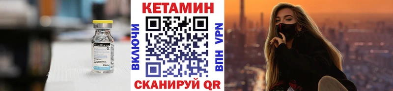 Кетамин ketamine  Купить  Лысково 