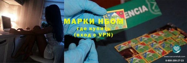 гашиш Костерёво