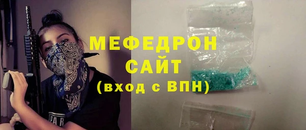 стафф Краснослободск