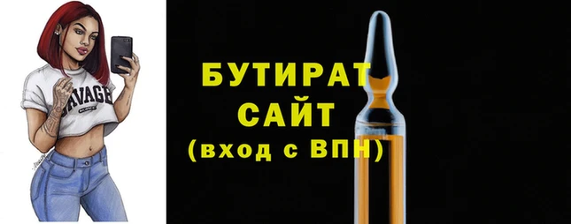 индика Корсаков