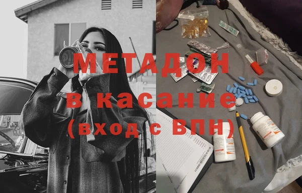 гашиш Костерёво