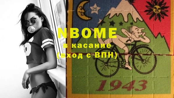 гашиш Костерёво