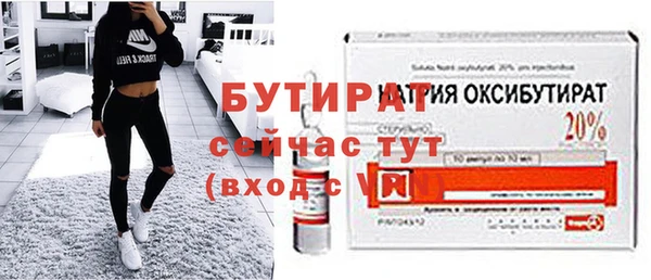 МДМА Краснотурьинск