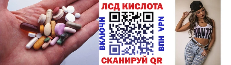 Купить  Лысково  LSD-25 экстази кислота 