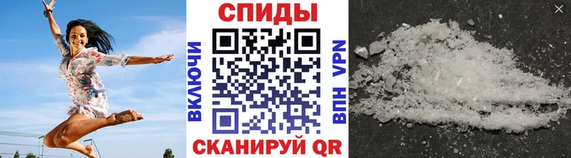 Первитин мет Купить Лысково