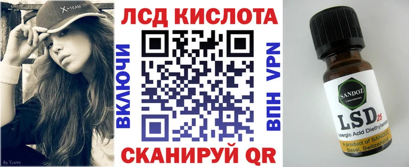 Марки 25I-NBOMe 1,5мг Лысково