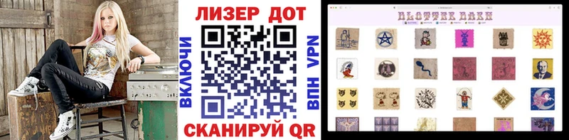 Марки N-bome 1500мкг  Купить  Лысково 
