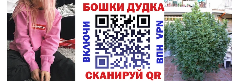 Купить  Лысково  Бошки марихуана семена 